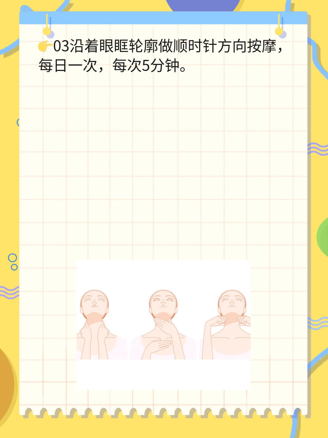 宝宝眼珠转向下翻白眼的原因探析