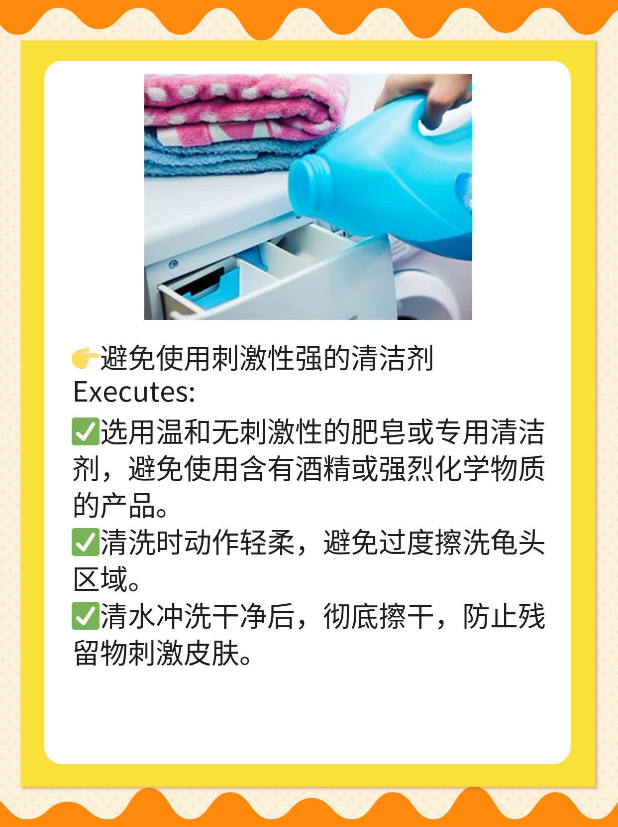 龟头起小疙瘩，你知道原因吗？