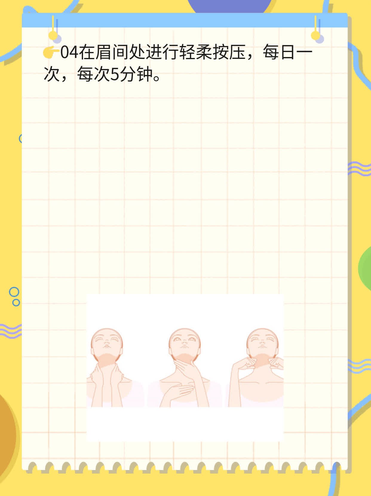 宝宝眼珠转向下翻白眼的原因探析