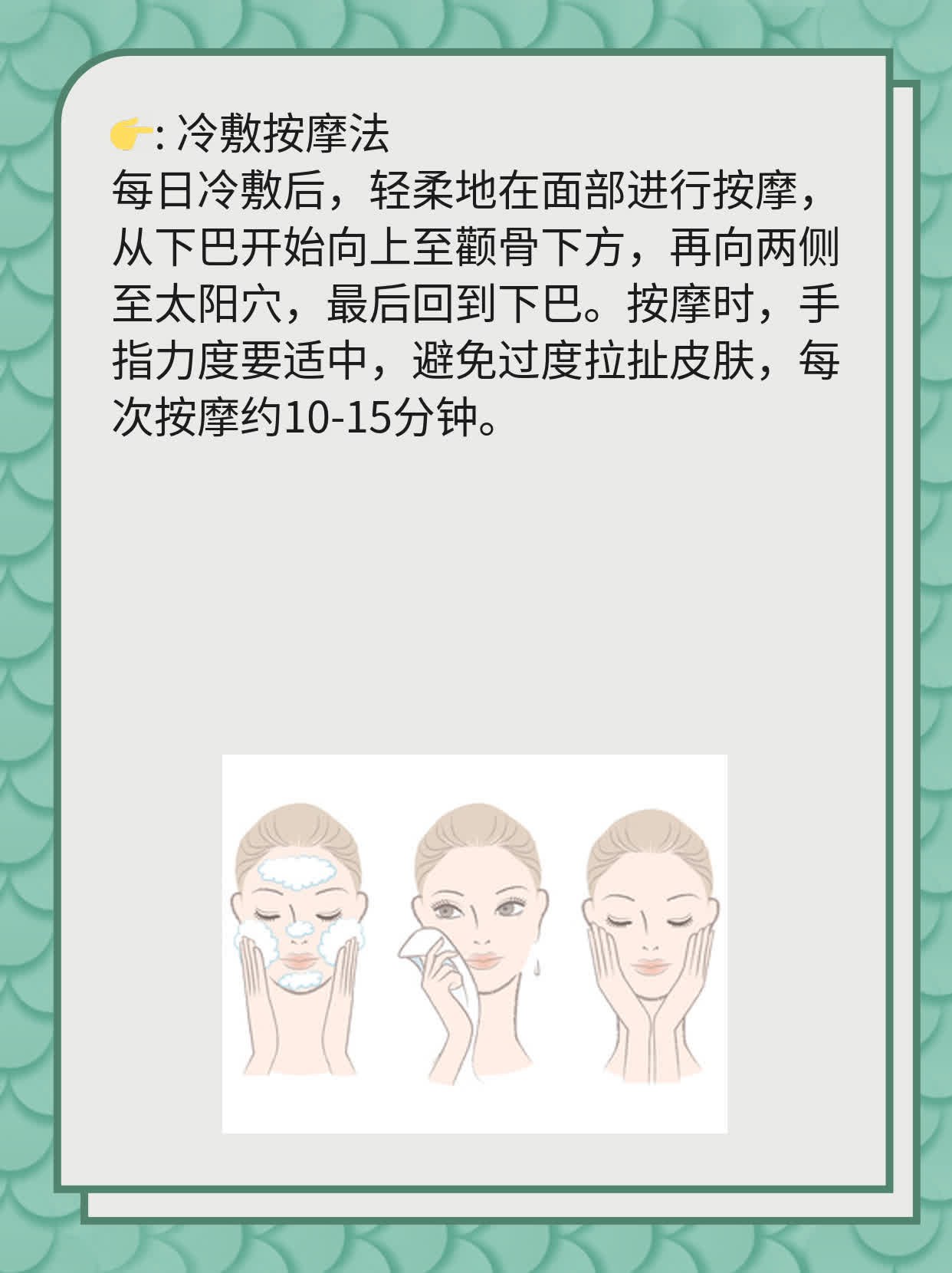 面部吸脂术后效果显现时间探秘