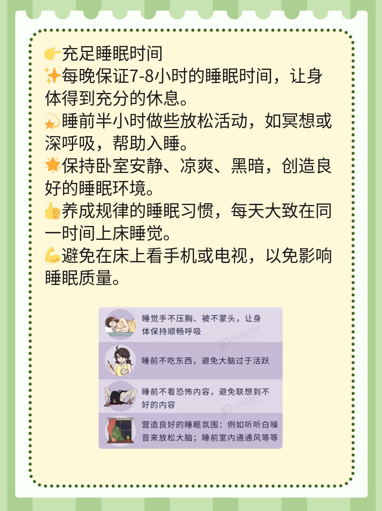 「解密」全身酸痛+头痛？这些原因可能在捣鬼！