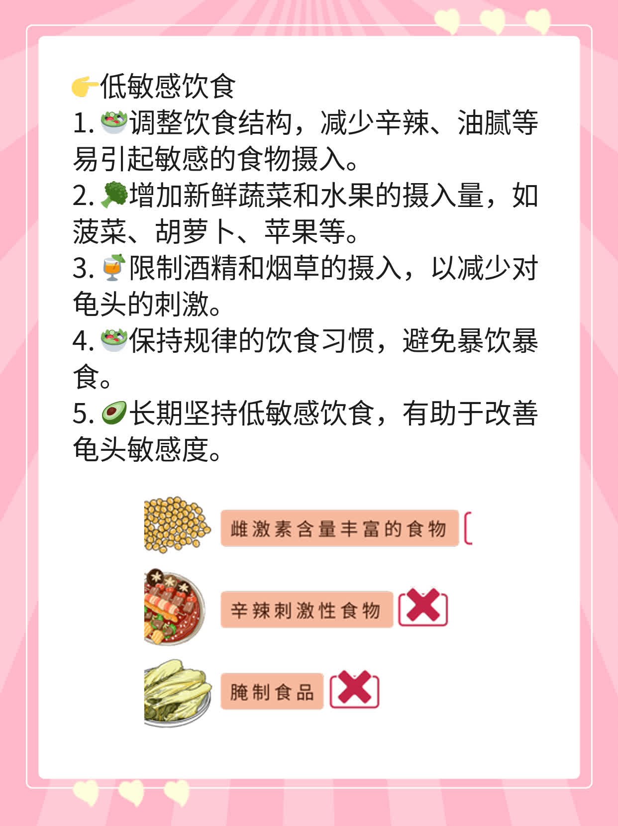 「龟头敏感度」：摩擦降敏法实战指南