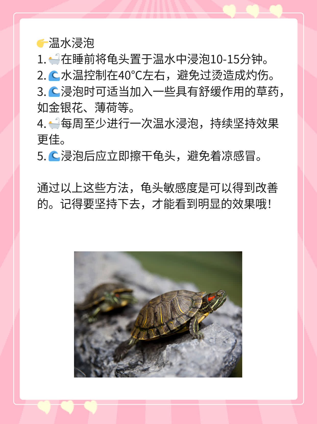 「龟头敏感度」：摩擦降敏法实战指南