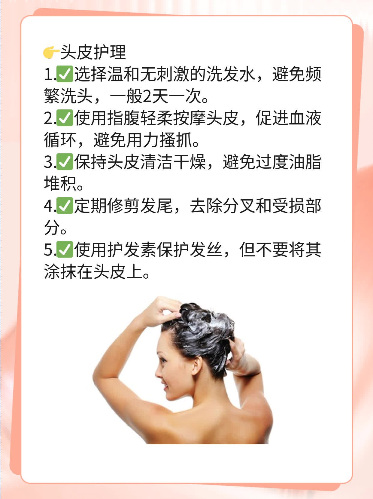 掉发如雨？揭秘洗头脱发量多是否正常！