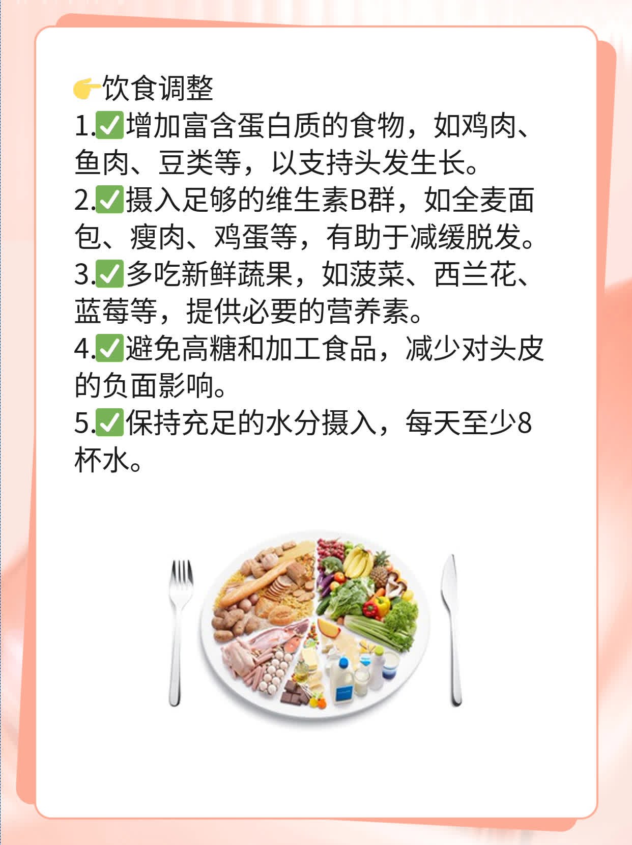 掉发如雨？揭秘洗头脱发量多是否正常！