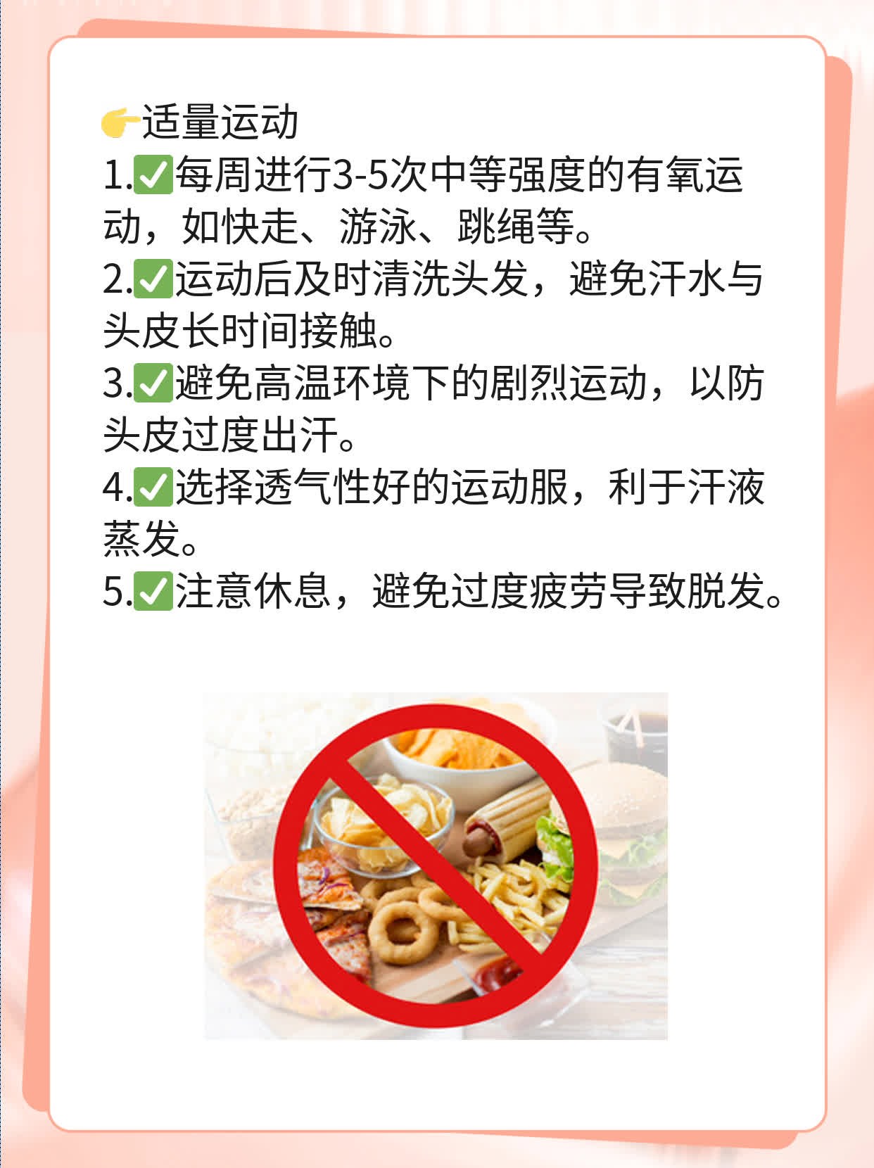 掉发如雨？揭秘洗头脱发量多是否正常！