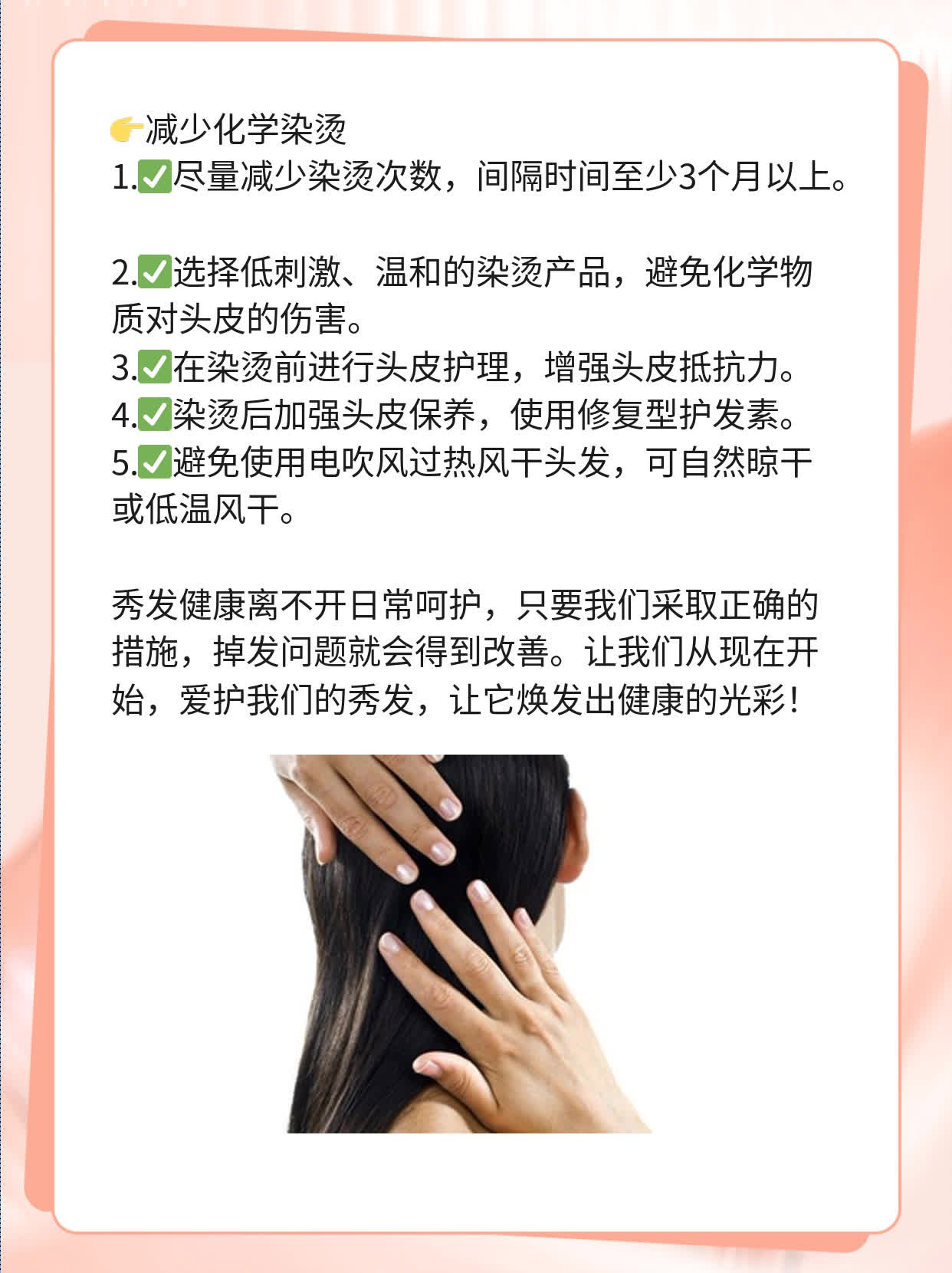 掉发如雨？揭秘洗头脱发量多是否正常！