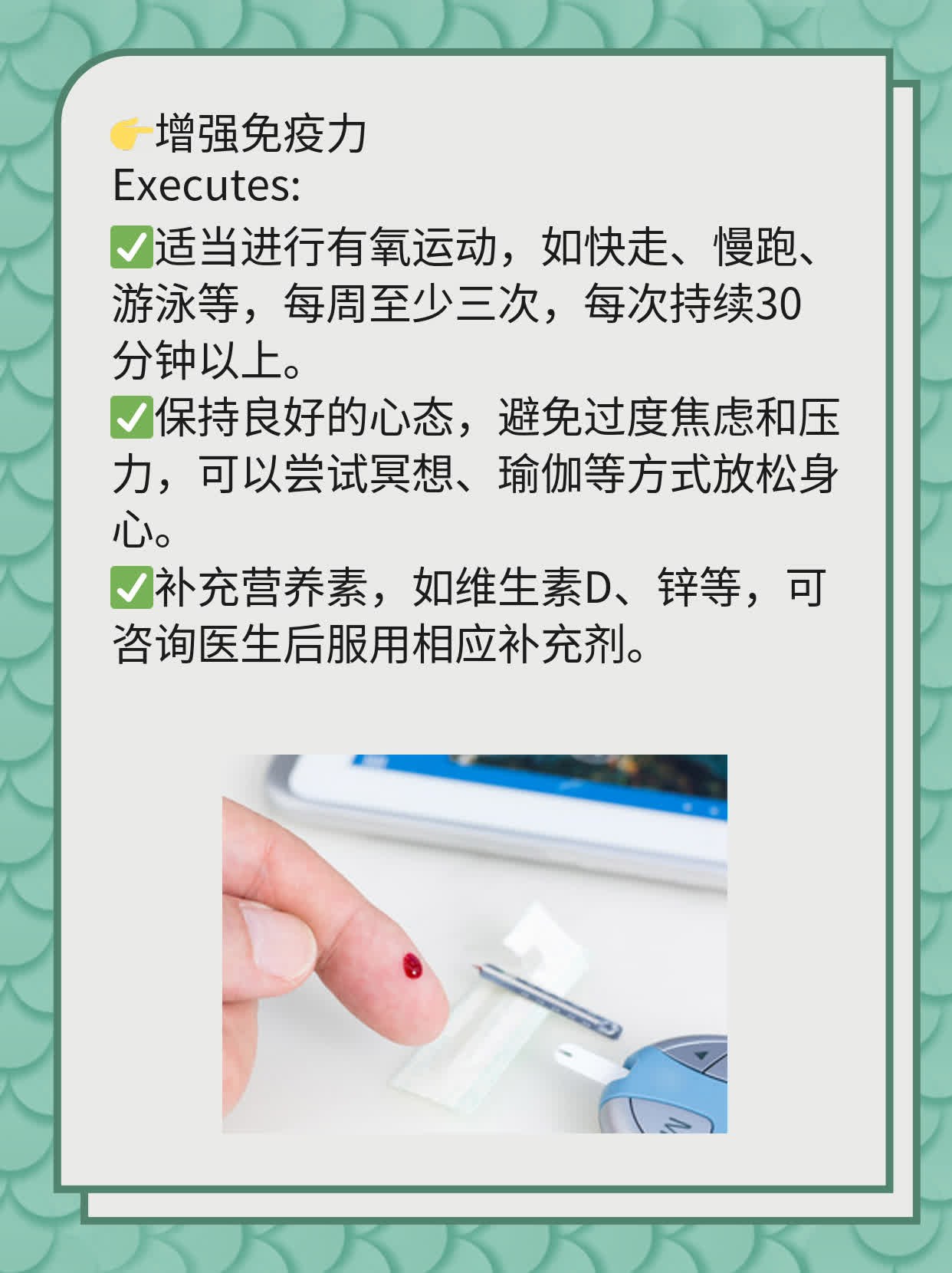 尖锐湿疣中医治愈可能性探讨