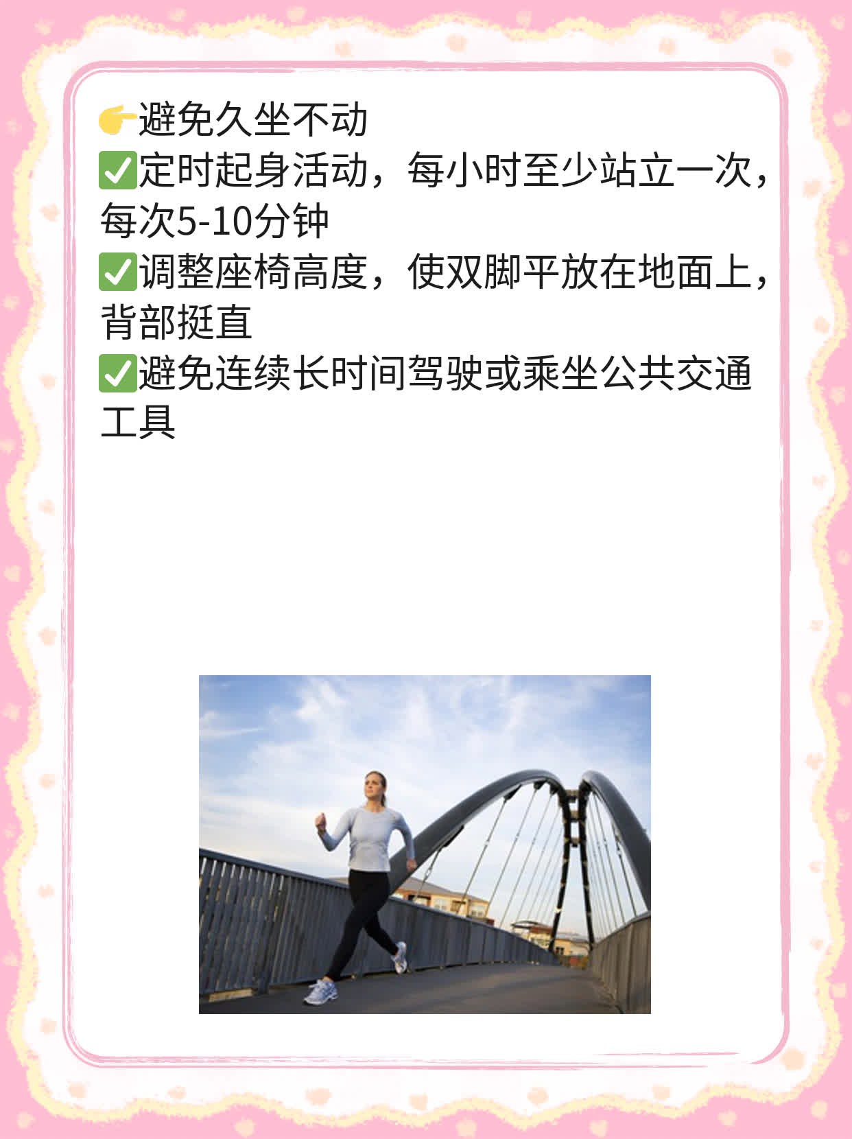 「揭秘」治疗腰椎骨质增生的中药方法