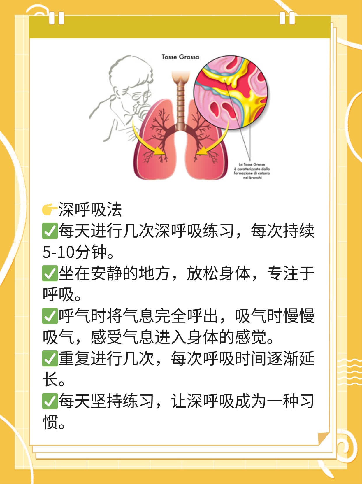 「失眠心慌」：如何应对夜间辗转难眠？