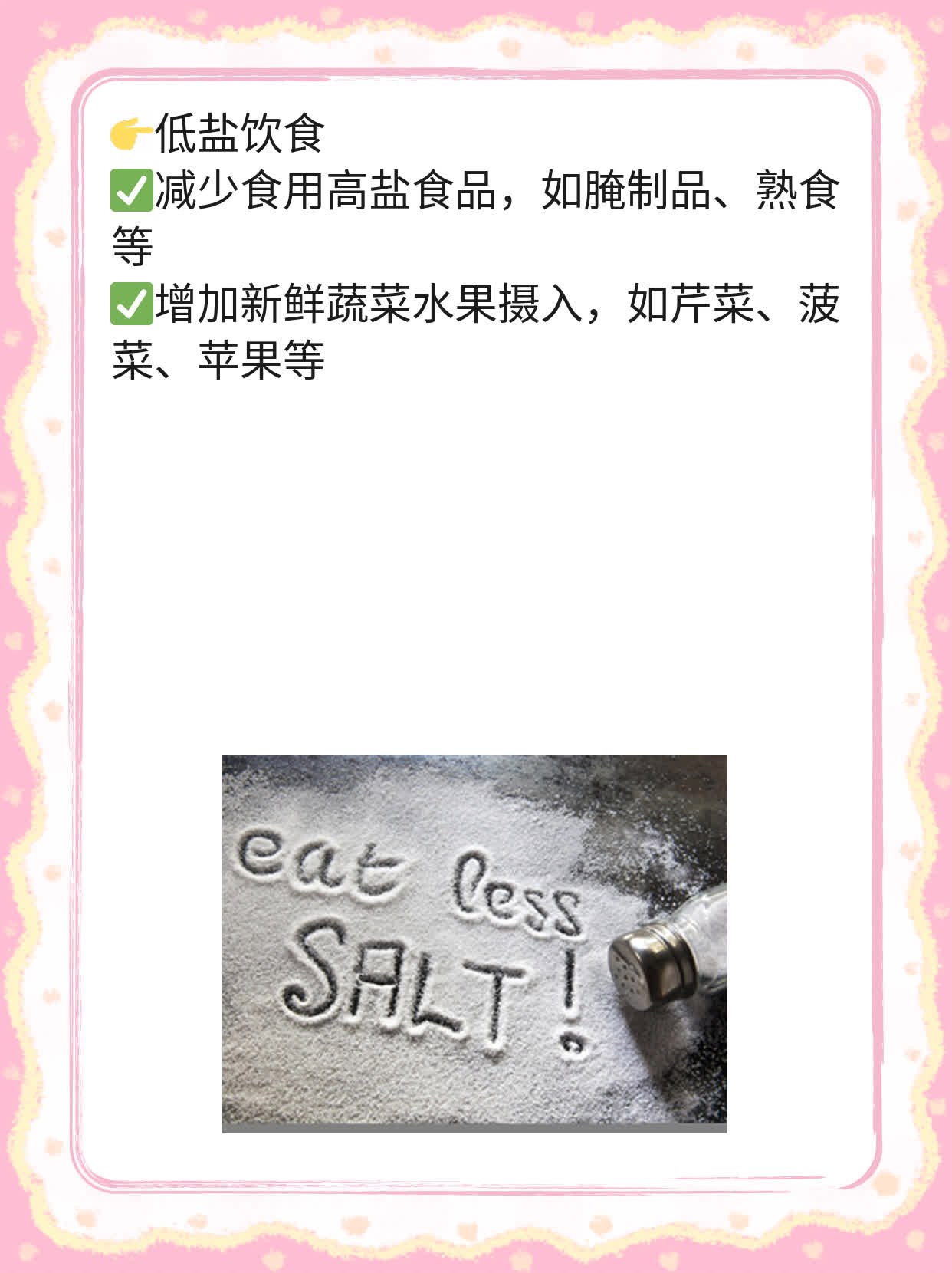 「揭秘」治疗腰椎骨质增生的中药方法