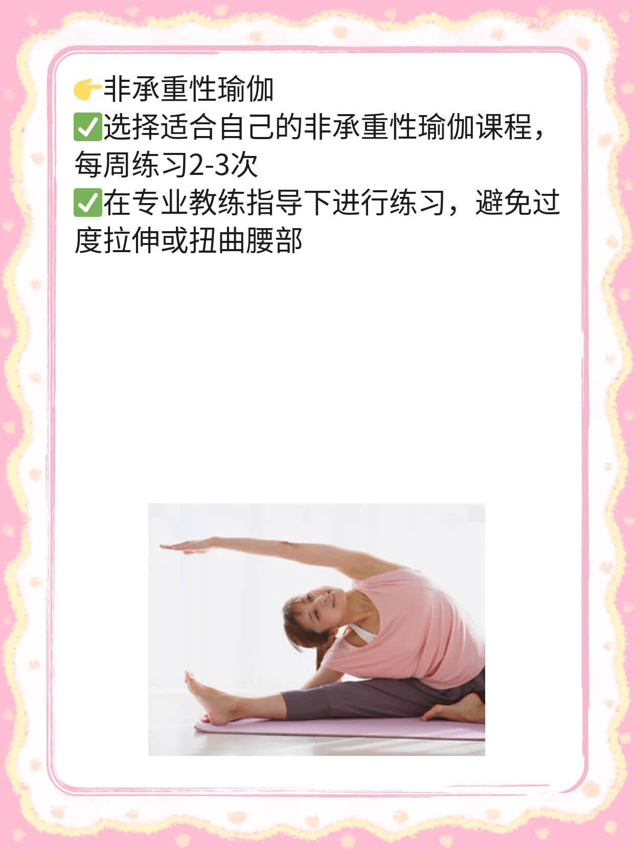 「揭秘」治疗腰椎骨质增生的中药方法