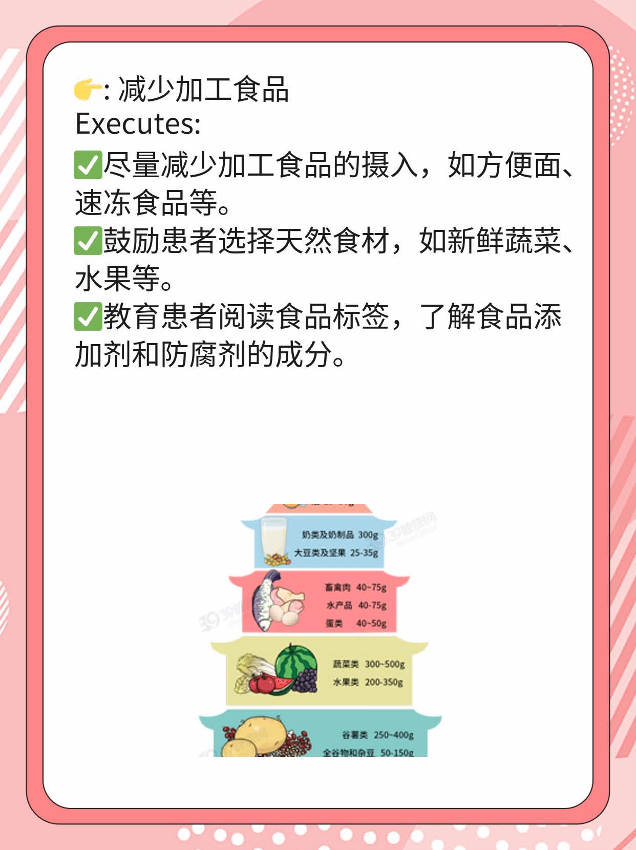 「高血压患者必看」：低钠高钾盐对血压的影响