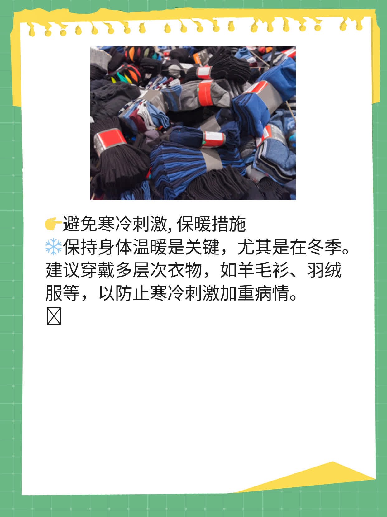 中药治类风关？这些妙方帮你缓解症状！