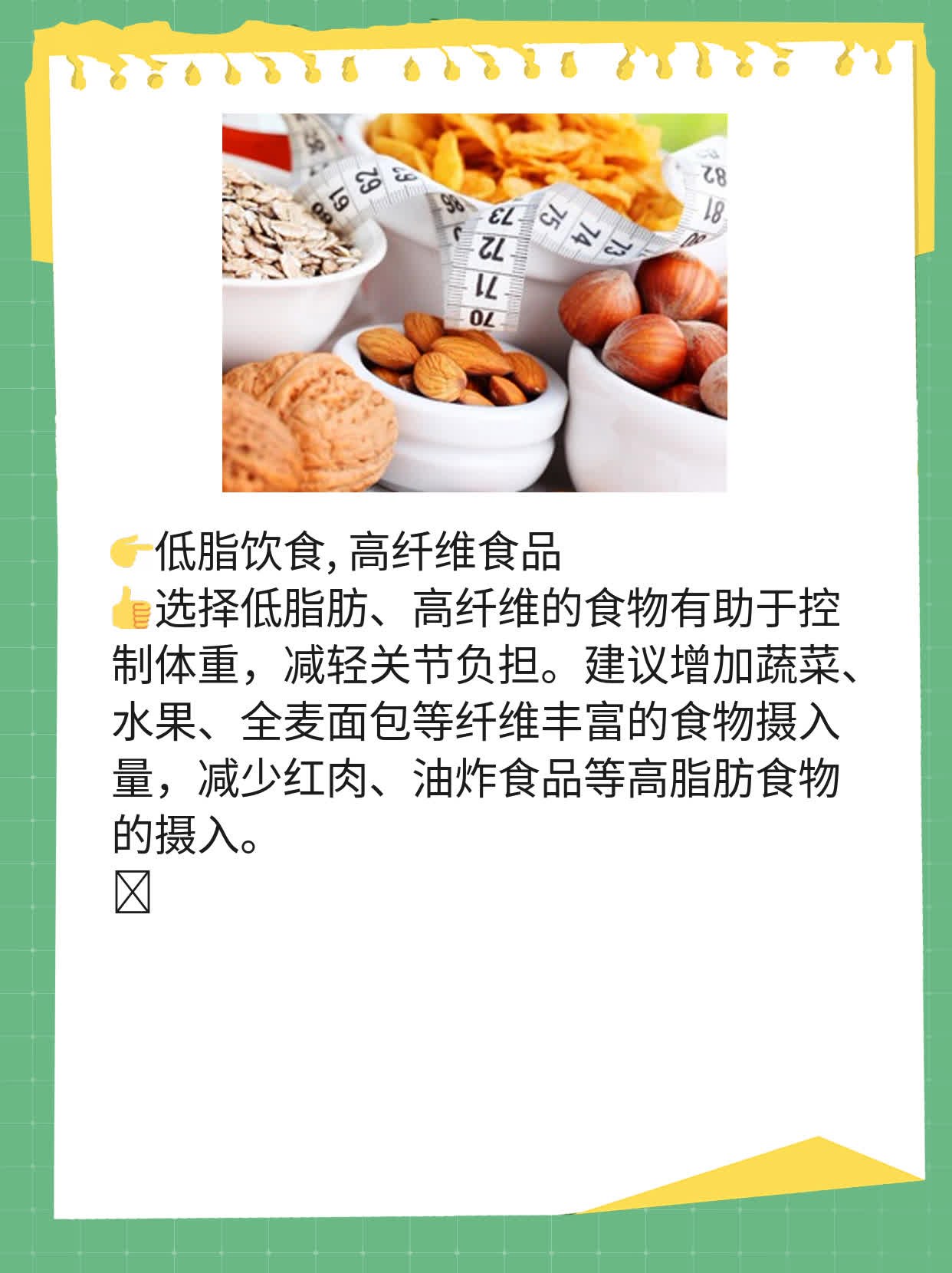 中药治类风关？这些妙方帮你缓解症状！