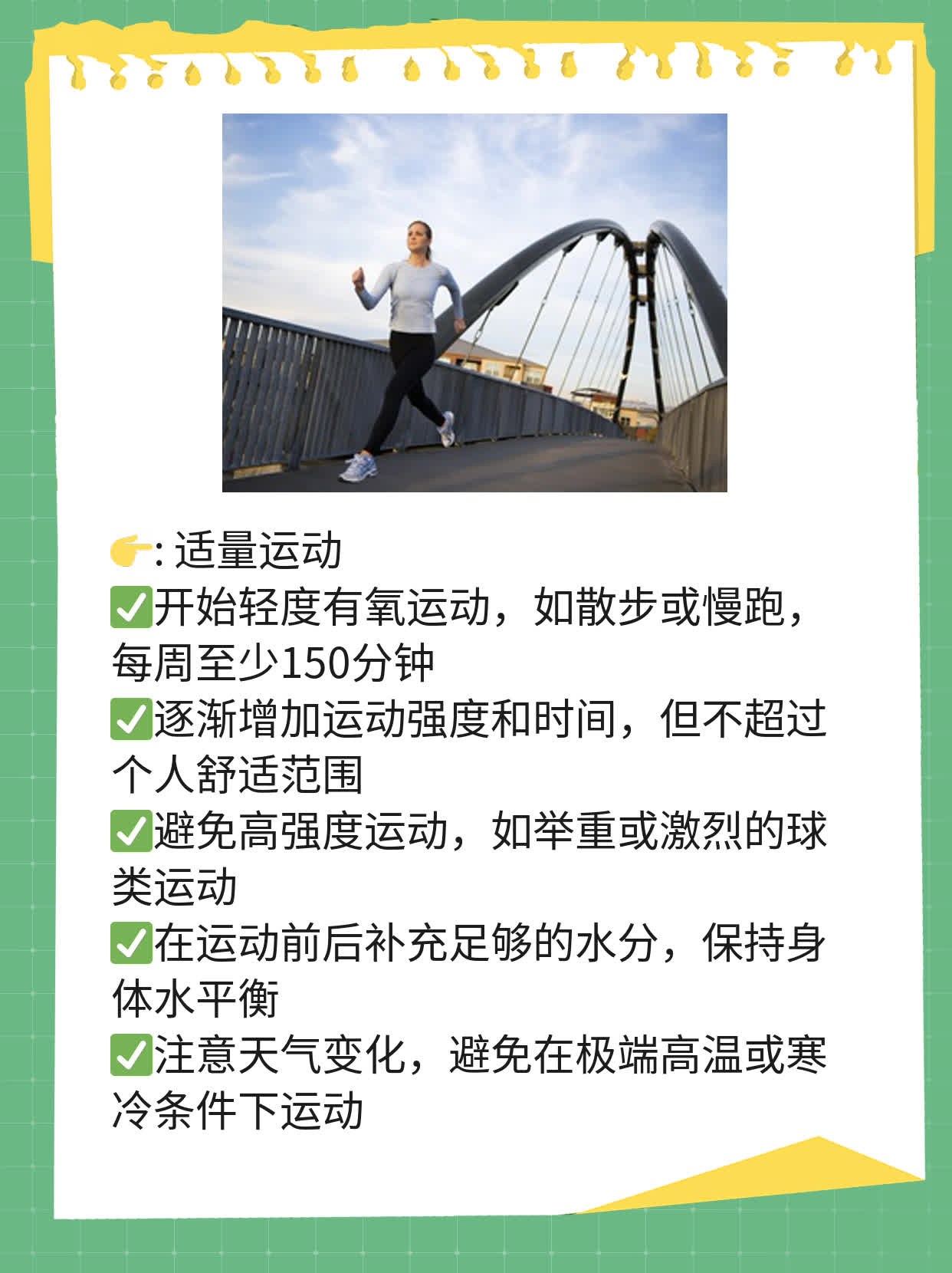 肾衰竭患者的饮食指南