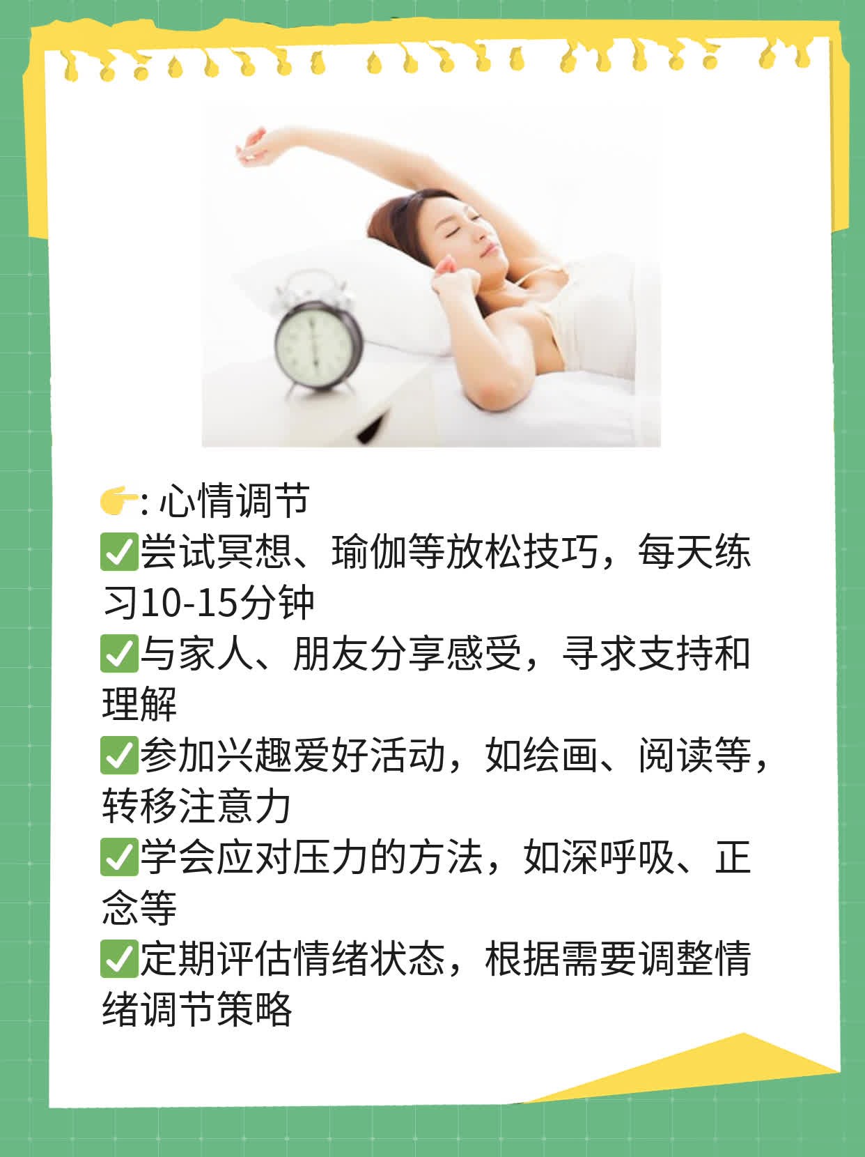 肾衰竭患者的饮食指南