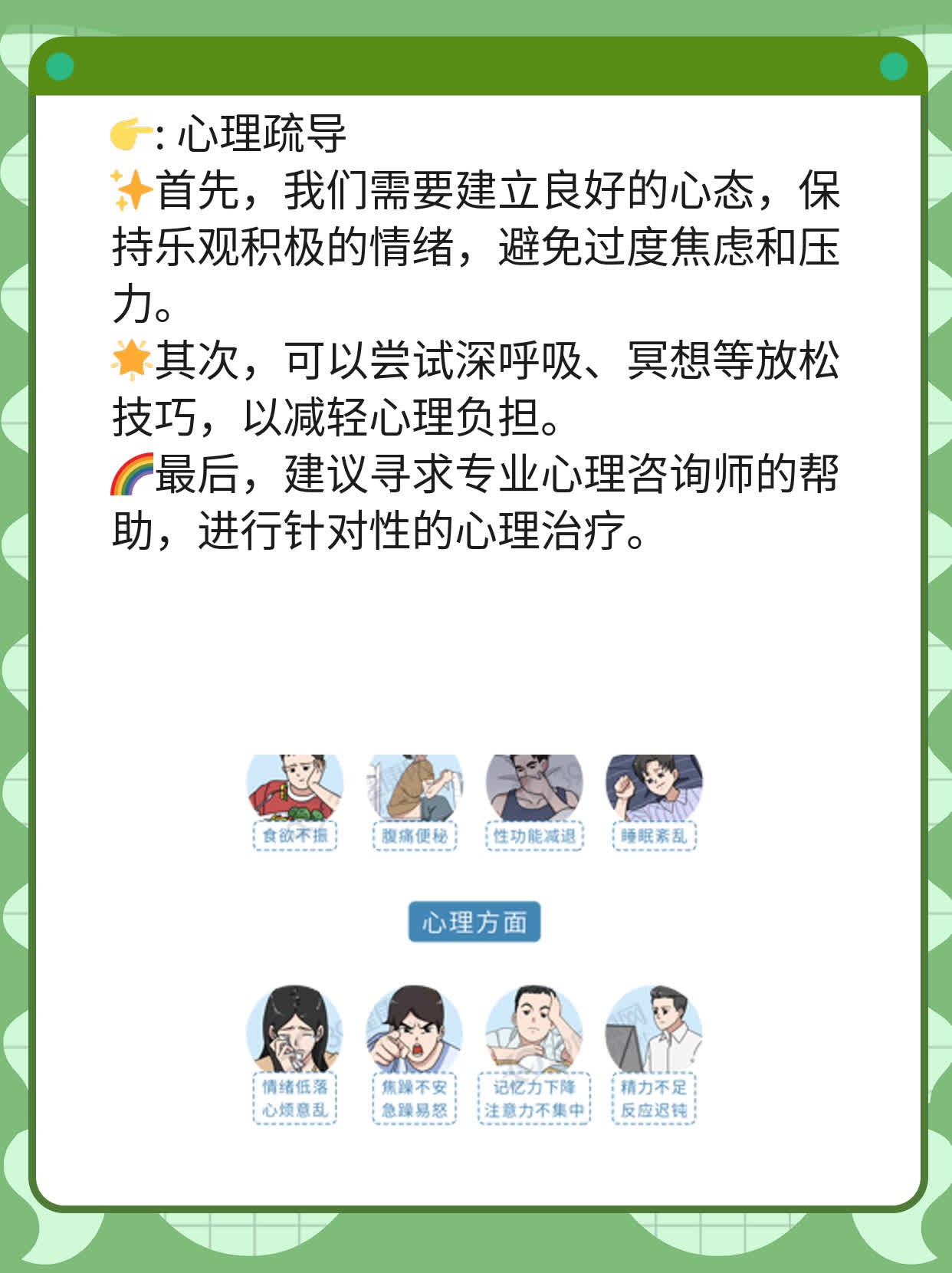 「纤维蛋白性心包炎」的标志性体征探秘！