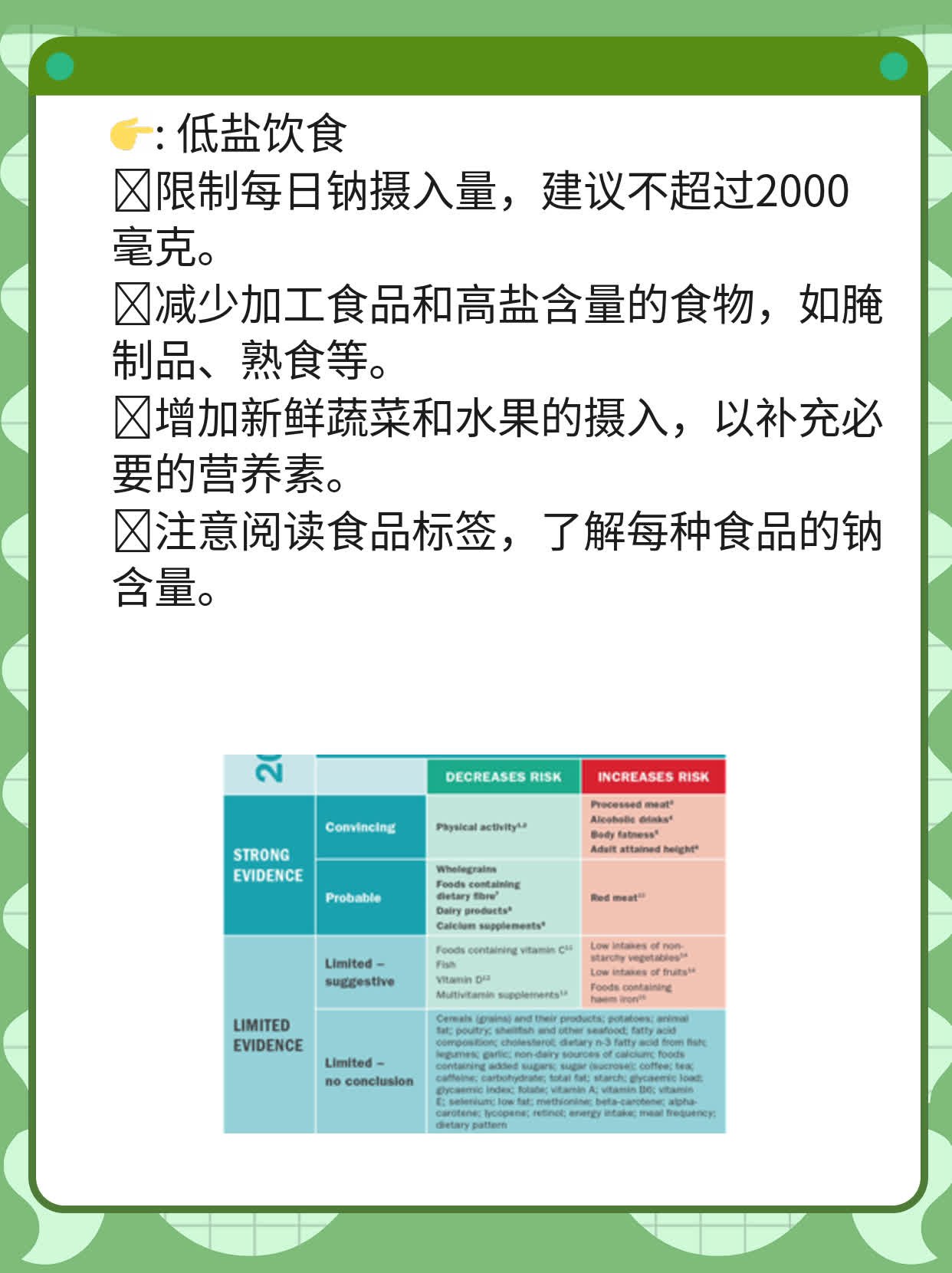 「纤维蛋白性心包炎」的标志性体征探秘！