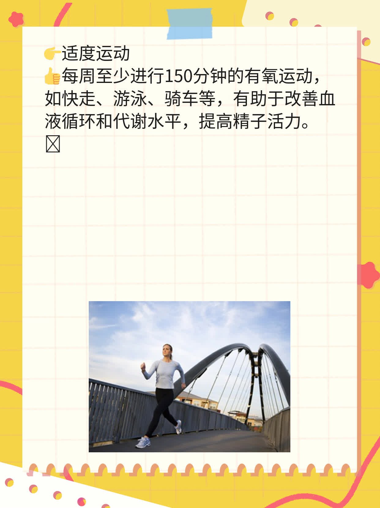 「干货」解读精子形态学分析报告单的奥秘！