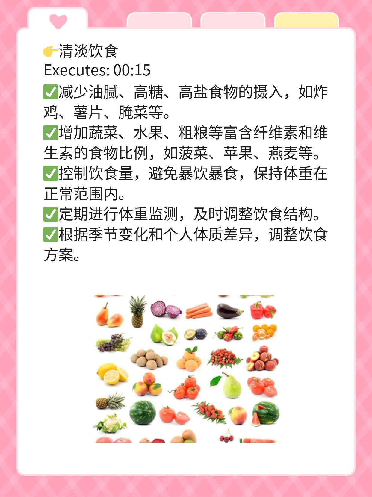 「揭秘」黄芩：这味中药的神奇功效与妙用！