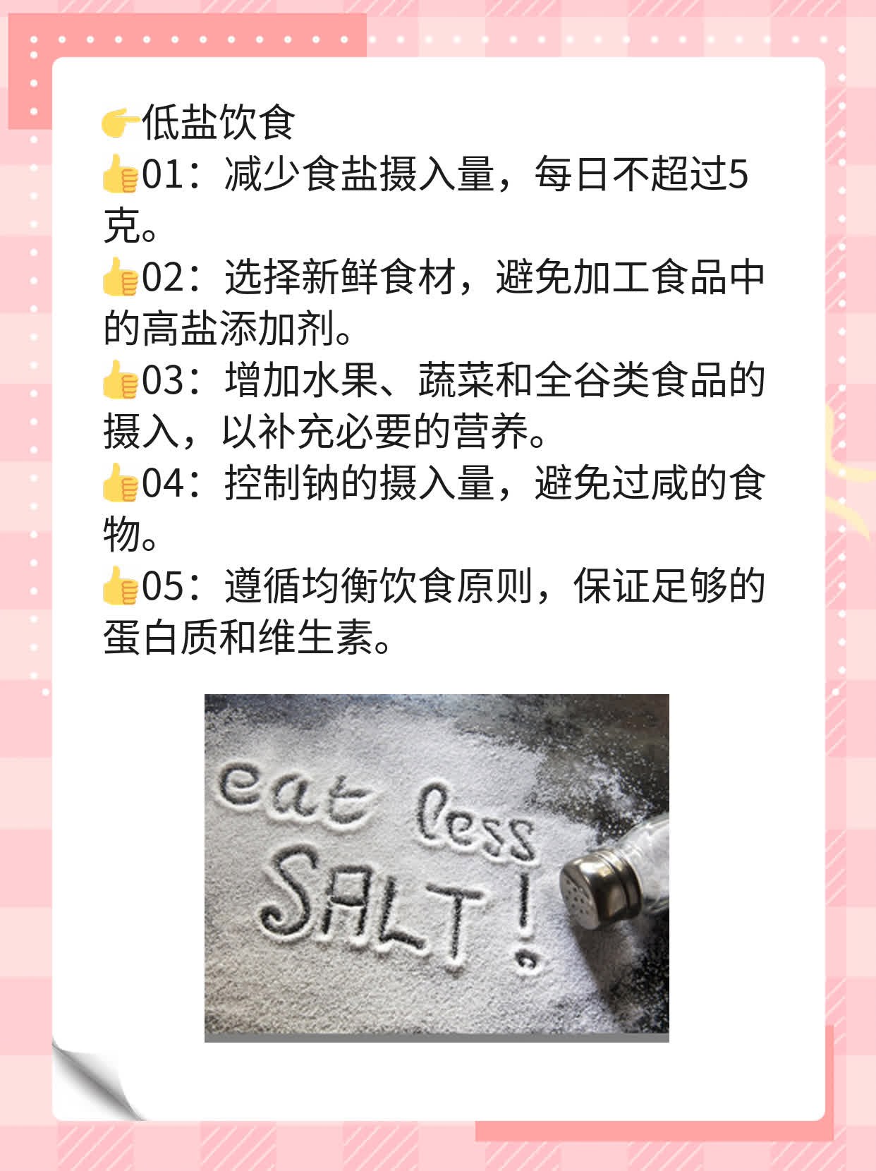 「心包炎」折磨人？了解纤维蛋白性心包炎的症状！