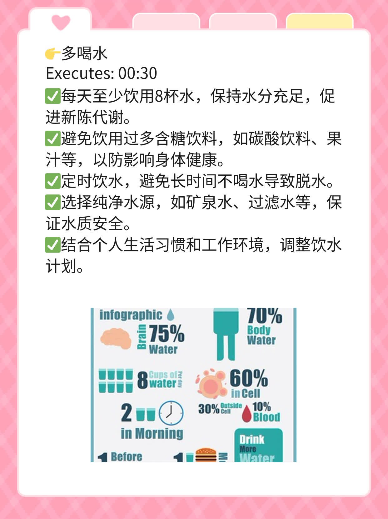 「揭秘」黄芩：这味中药的神奇功效与妙用！