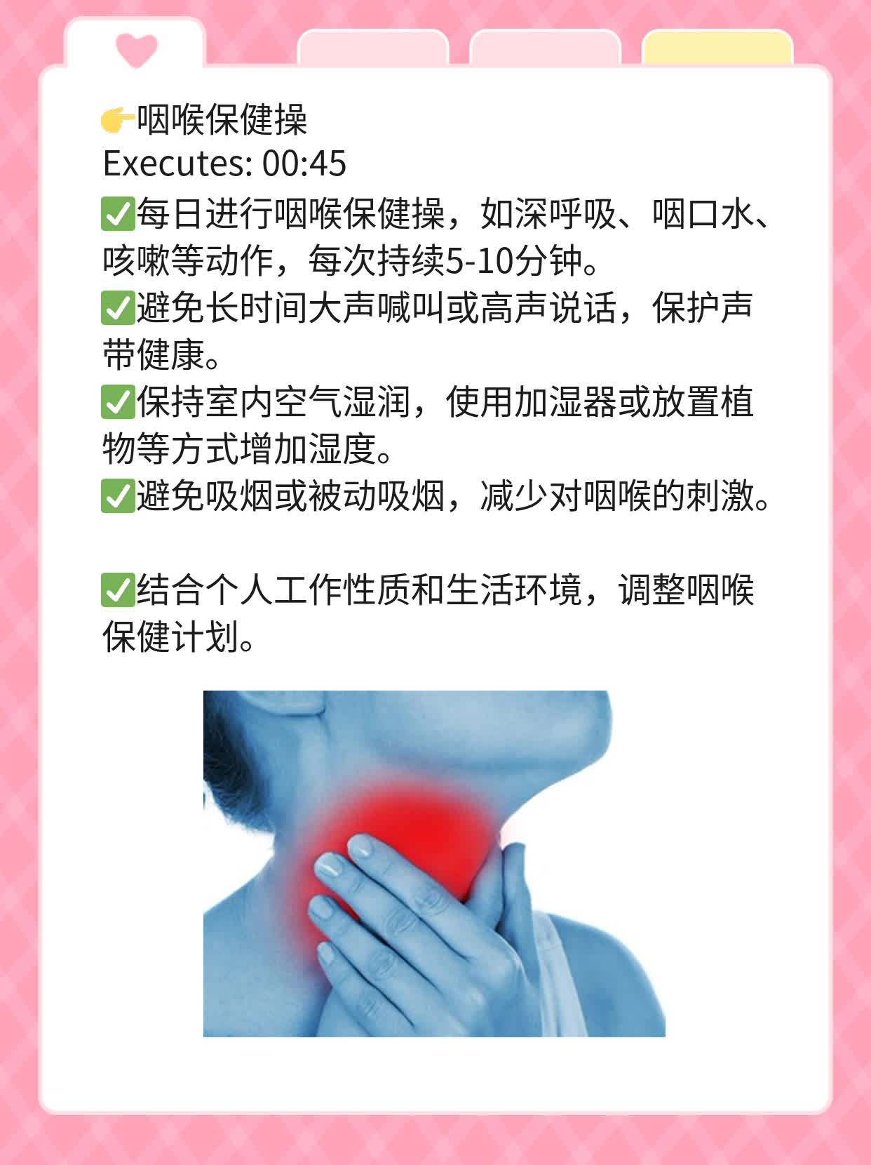 「揭秘」黄芩：这味中药的神奇功效与妙用！