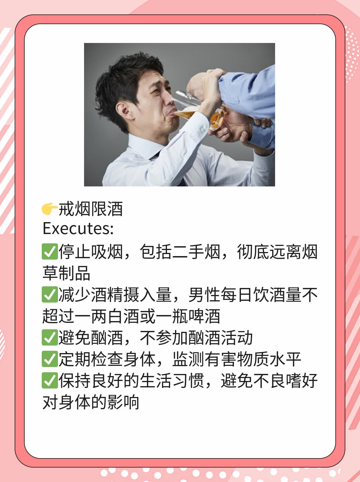 「答疑」精子存活期：时间长短的秘密！