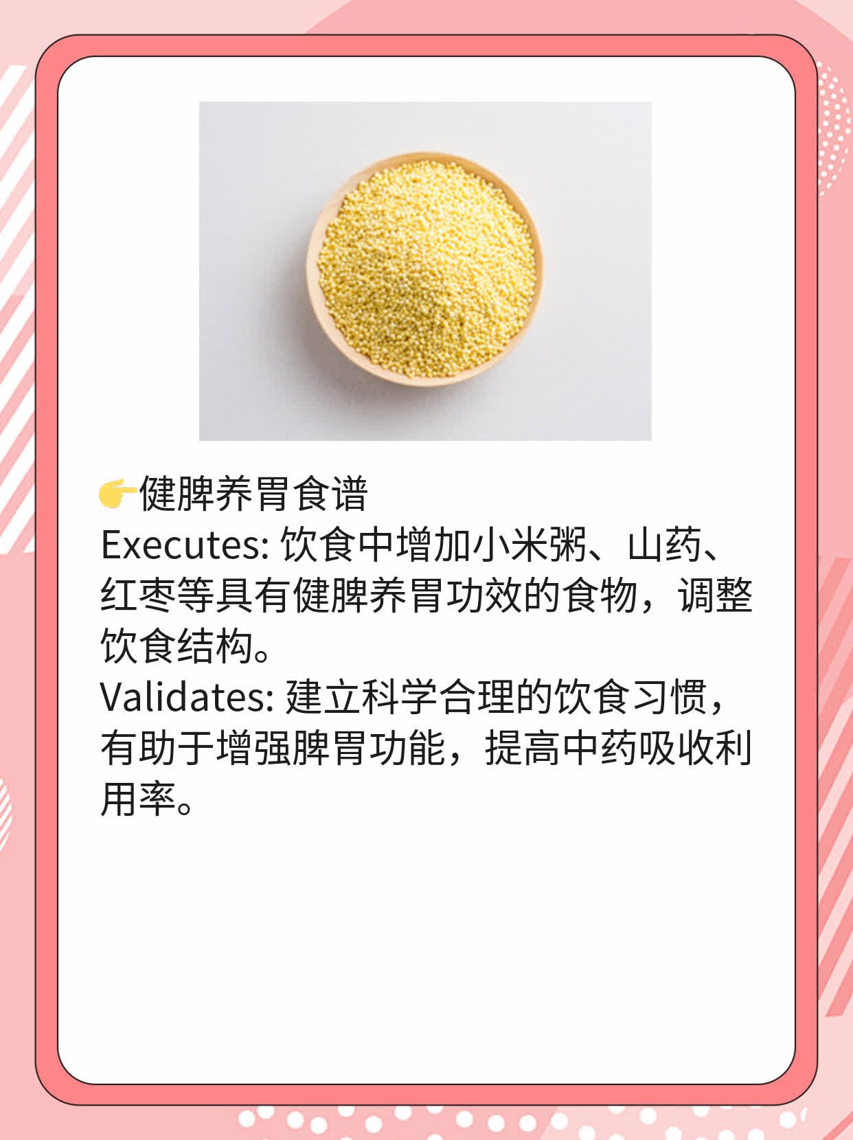 「你问我答」饭前/饭后吃中药，效果谁更胜一筹？