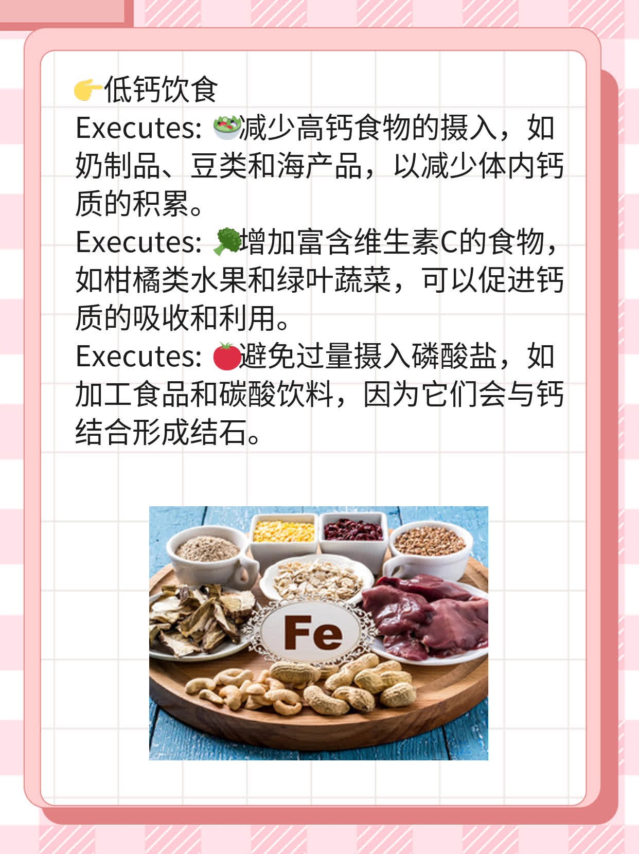 「揭秘」肾结石成因：探寻形成之路！
