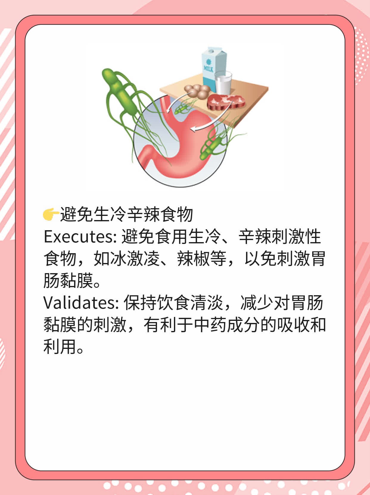 「你问我答」饭前/饭后吃中药，效果谁更胜一筹？