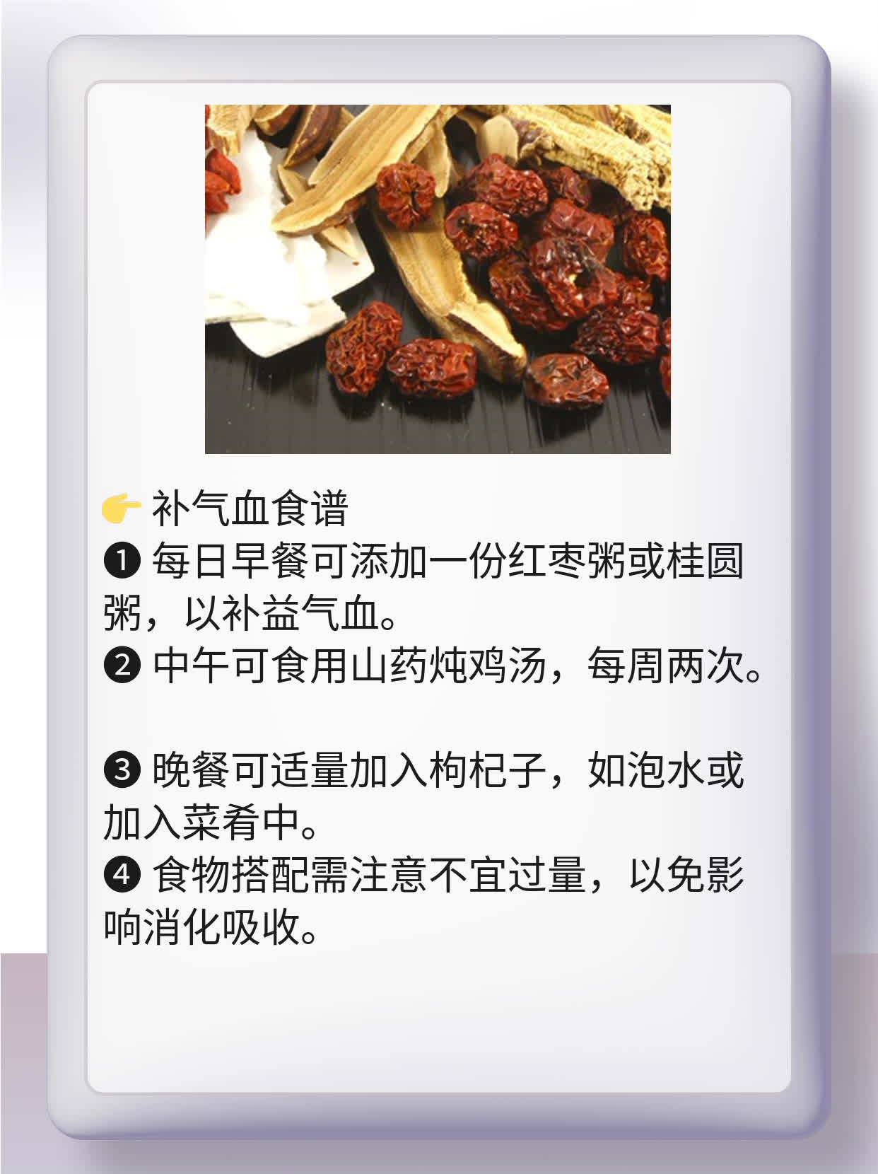 「中药用药禁忌」那些事儿：避开雷区，安全用药！