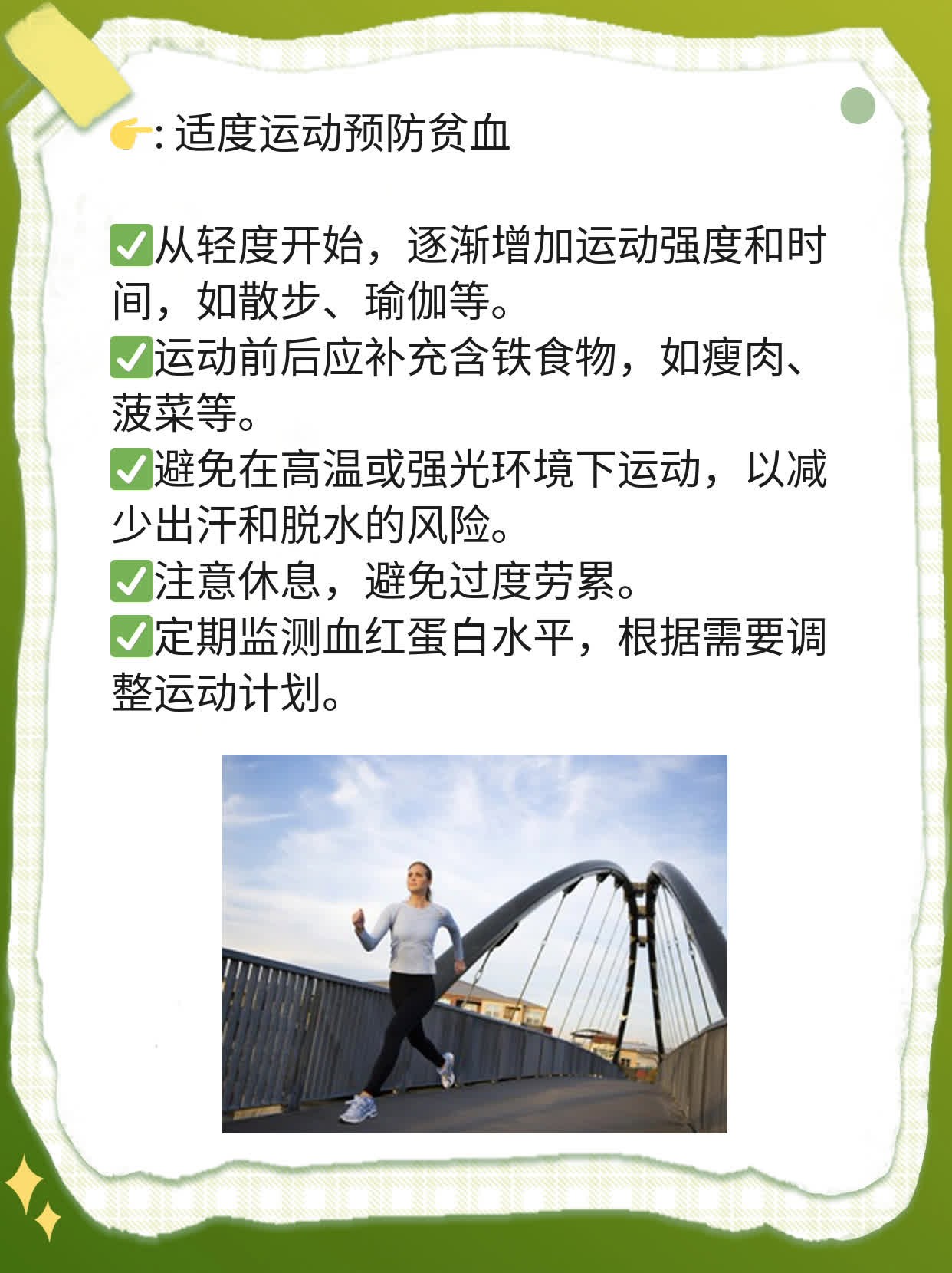 认识葡萄胎：早期症状揭秘