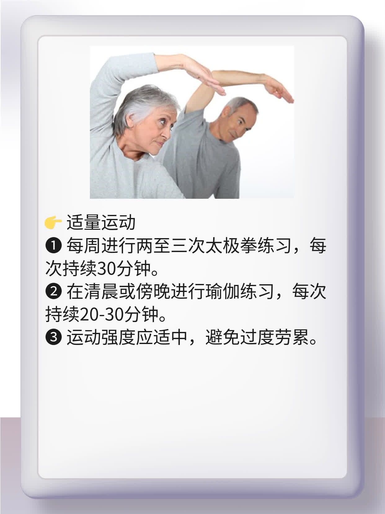 「中药用药禁忌」那些事儿：避开雷区，安全用药！