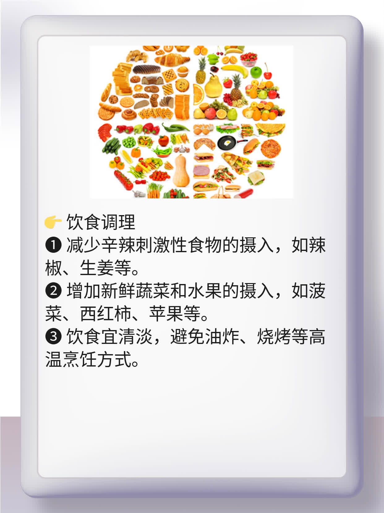 「中药用药禁忌」那些事儿：避开雷区，安全用药！