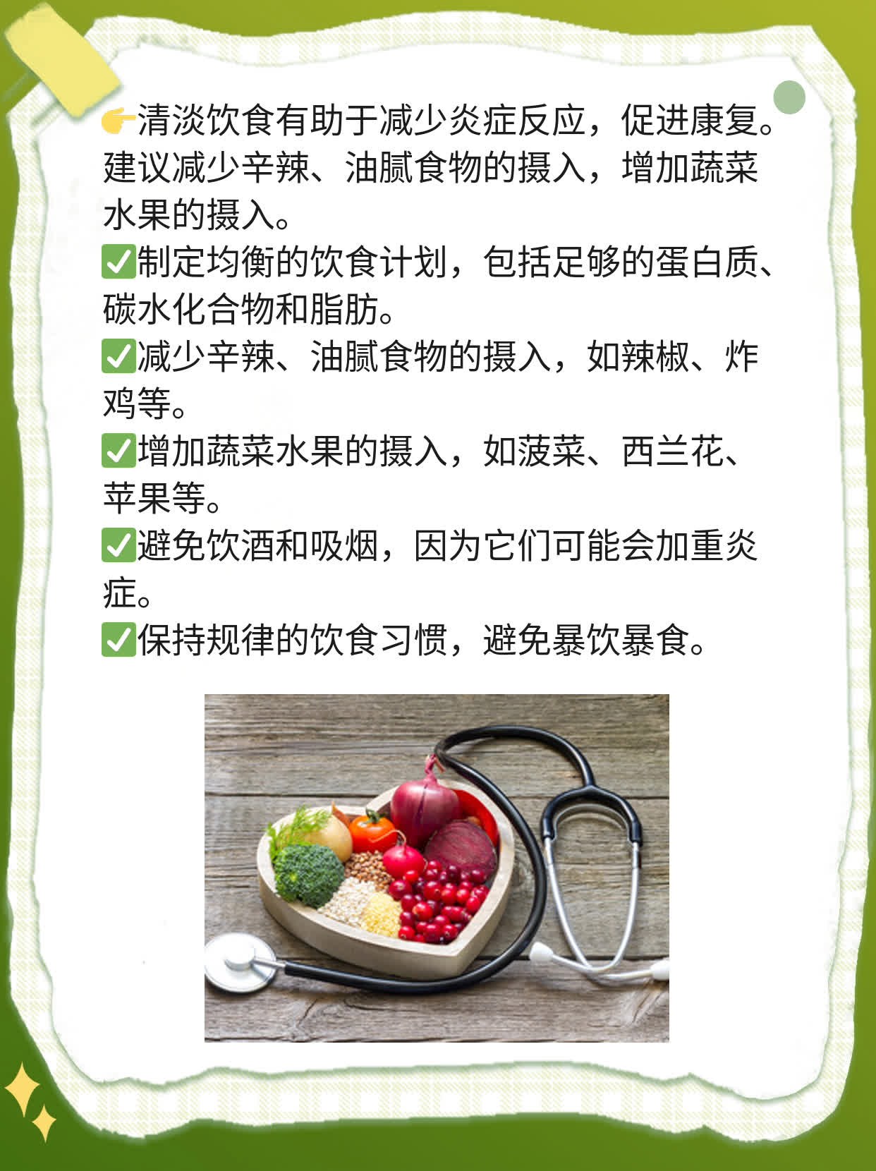 慢性前列腺炎治疗妙招：解锁治愈之路！