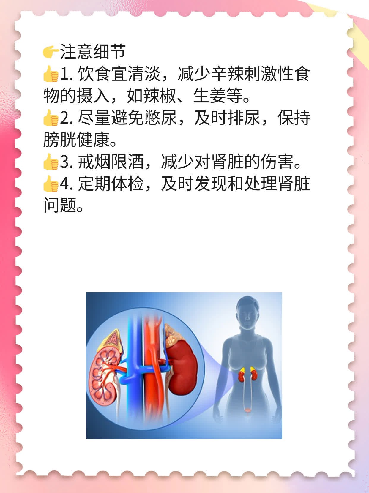 「肾虚」了？试试这些方法来治疗！