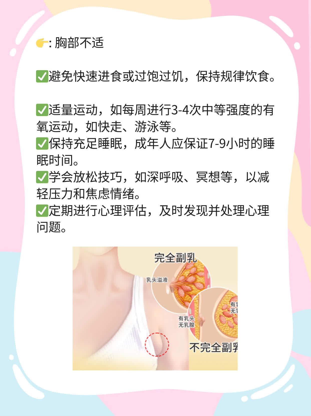 「急救宝典」：心肺复苏步骤&注意事项