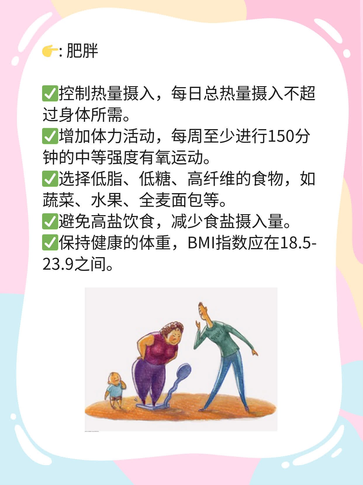 「急救宝典」：心肺复苏步骤&注意事项