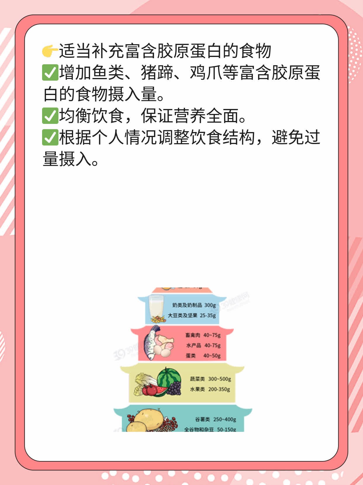 「中医巧治」半月板损伤及撕裂