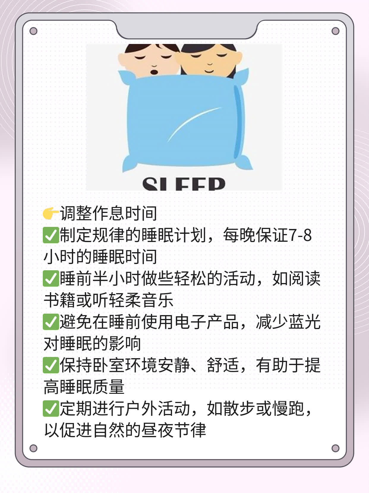 揭秘心慌心悸浑身无力的原因！