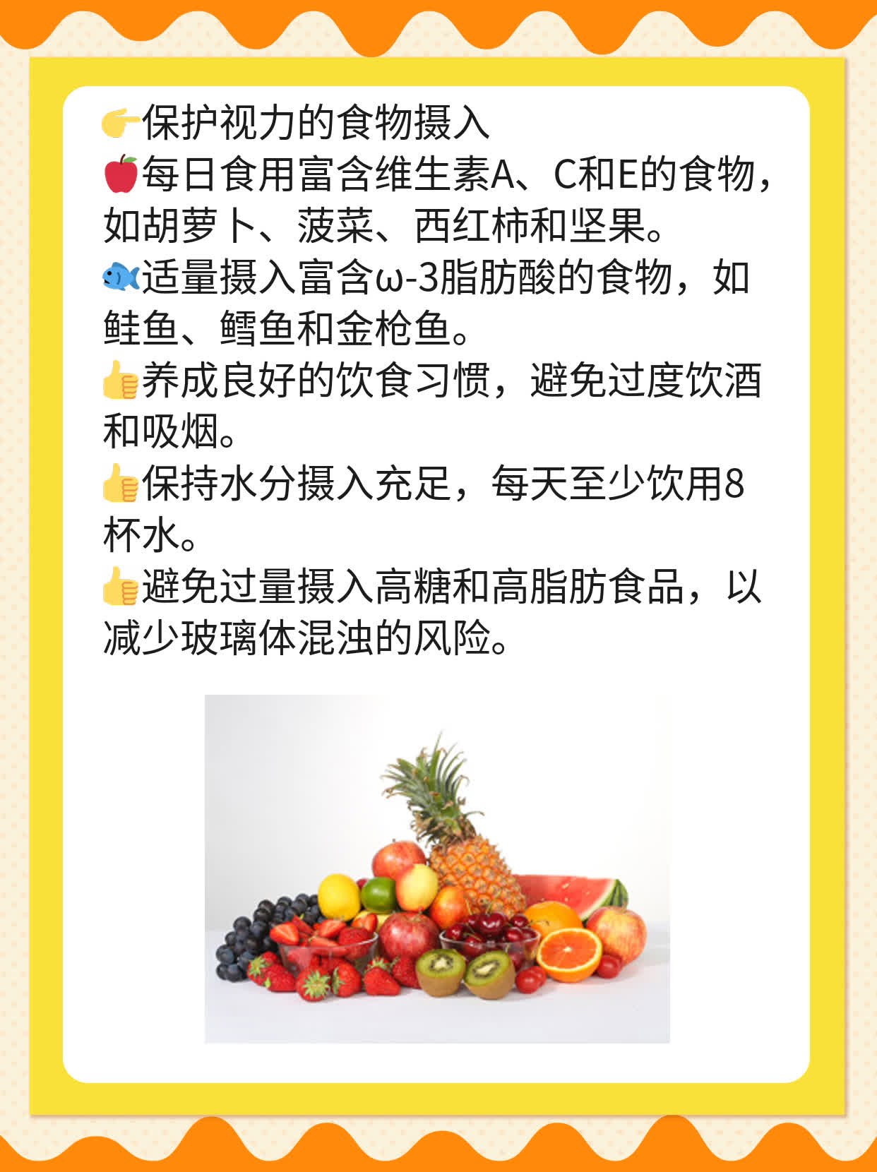 「揭秘」中医治疗玻璃体混浊的方法大全