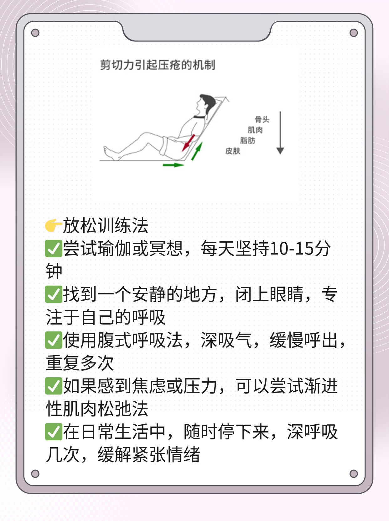 揭秘心慌心悸浑身无力的原因！