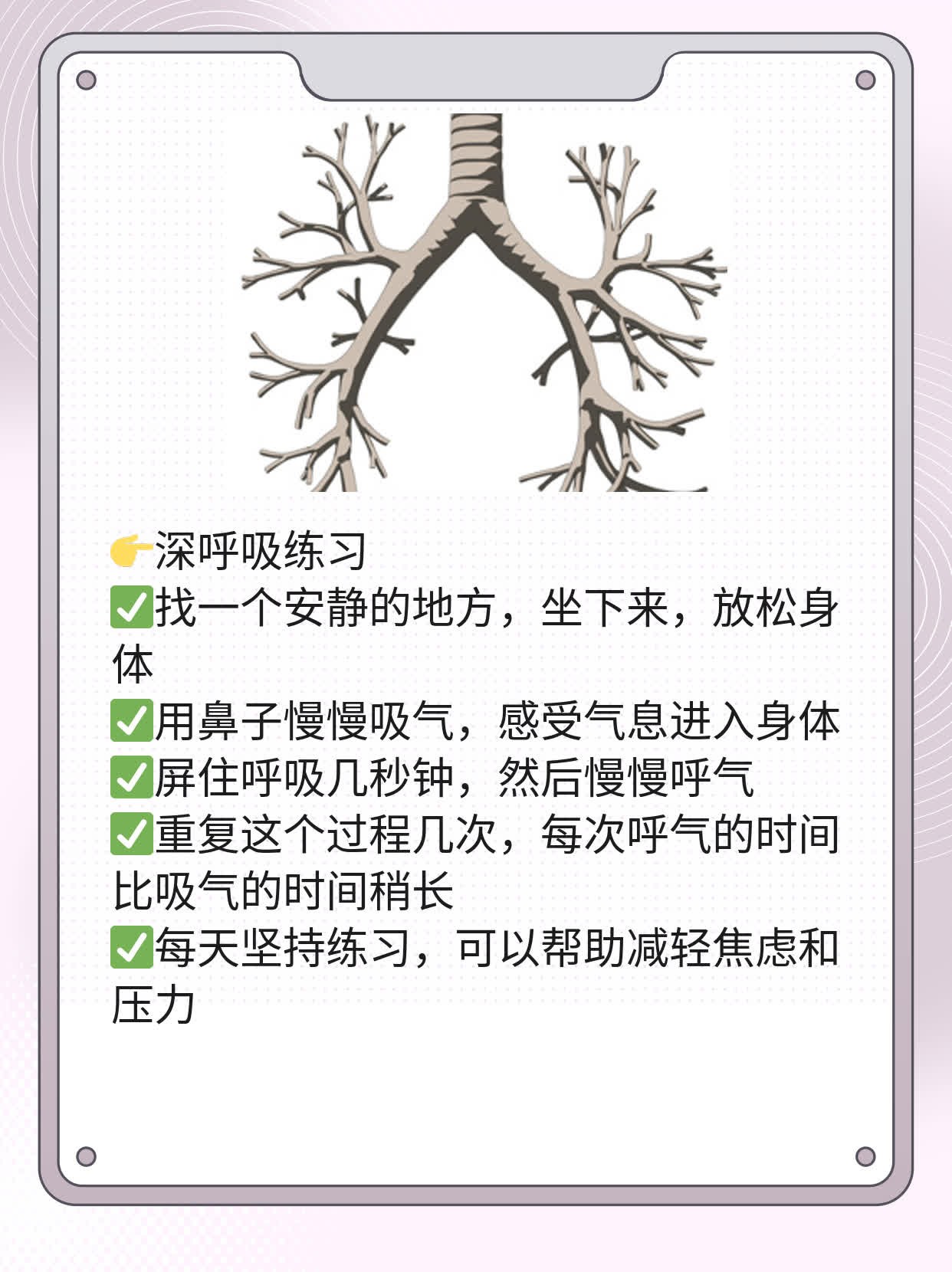 揭秘心慌心悸浑身无力的原因！