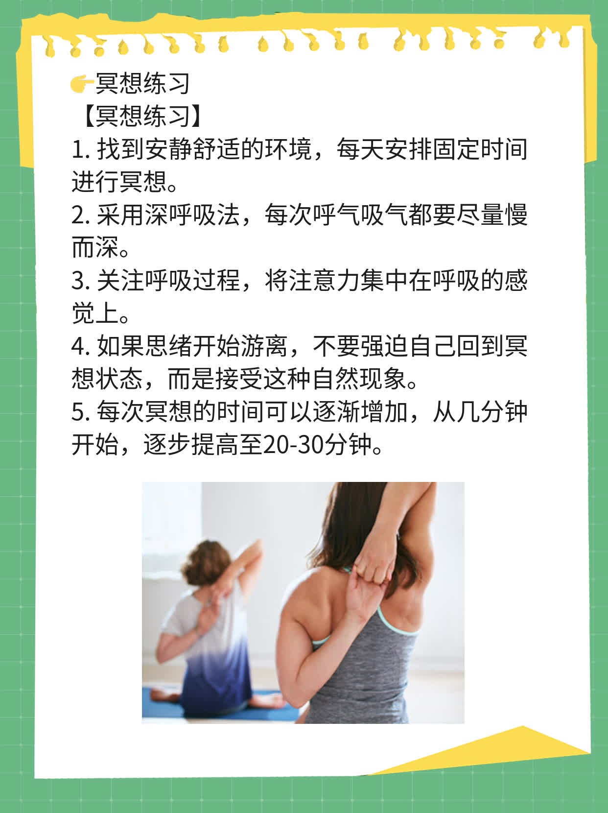 解密心慌、心悸、胸闷和焦虑：探寻内心不安的原因