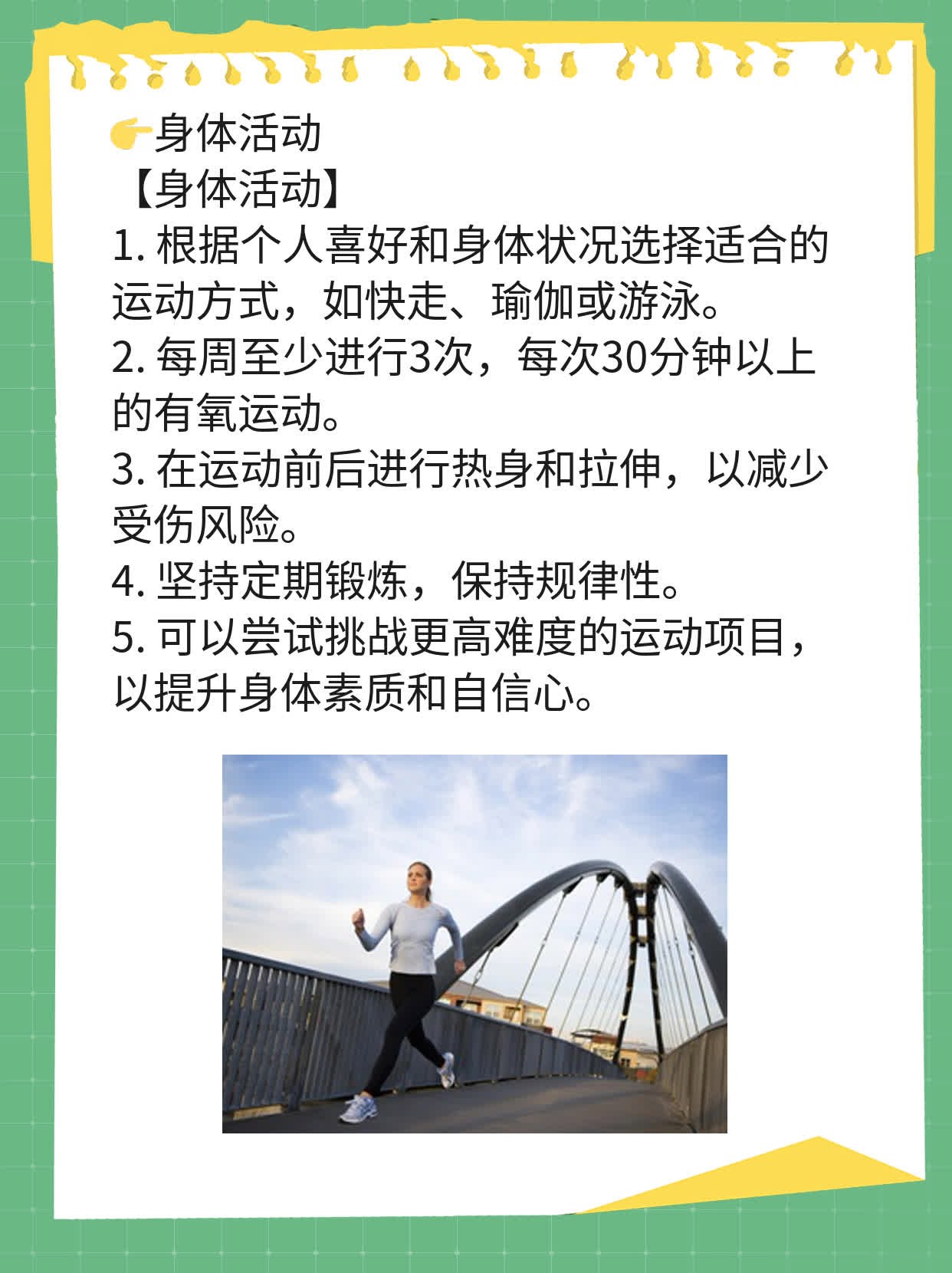 解密心慌、心悸、胸闷和焦虑：探寻内心不安的原因