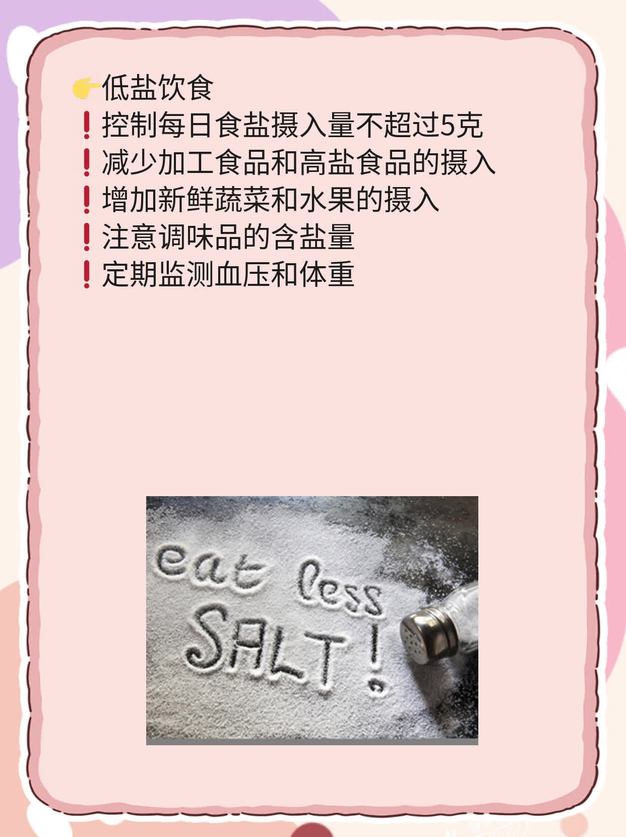 「答疑」心肌酶检查：破译心脏健康密码！