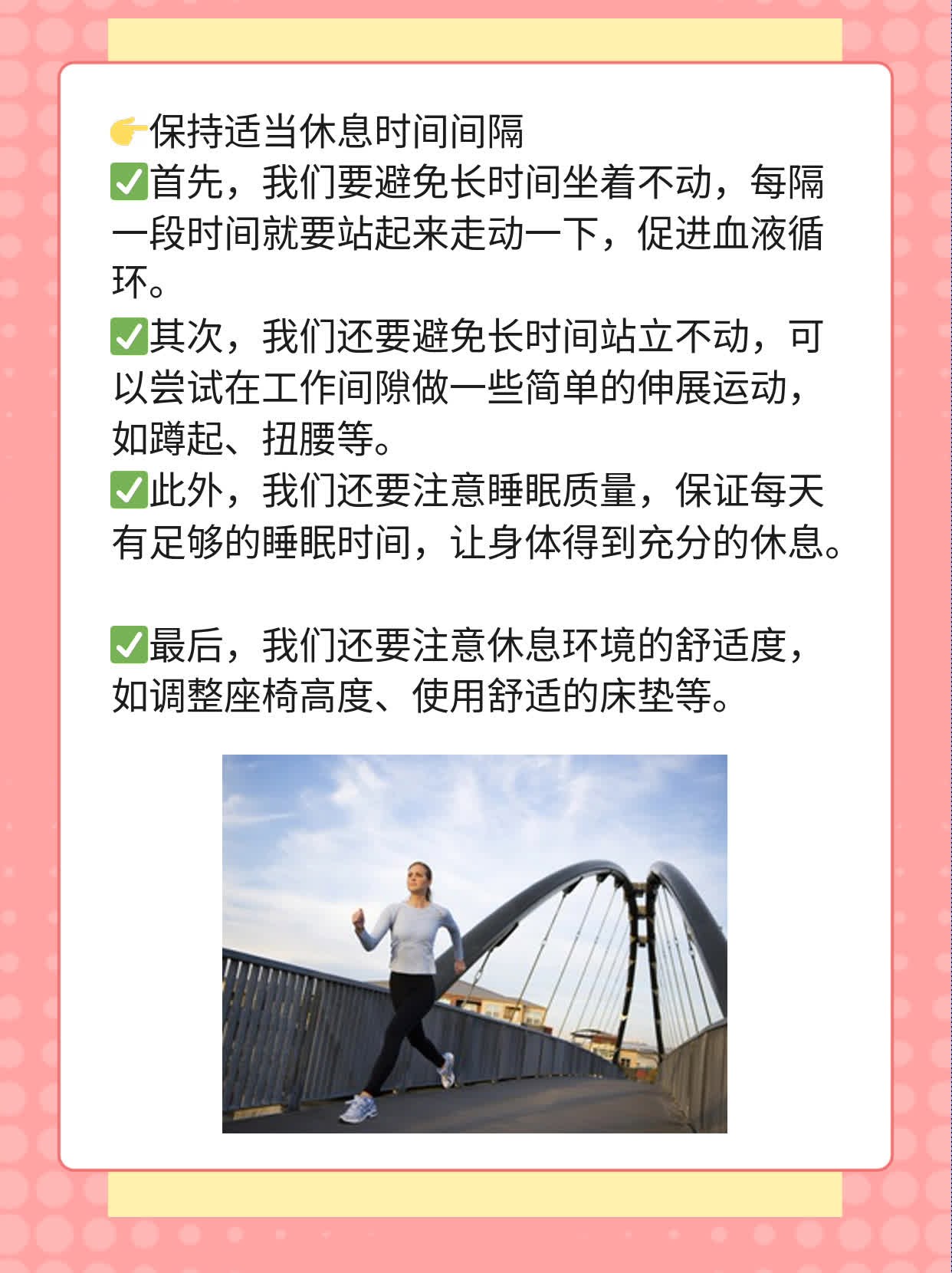 蛋蛋”不一般：一探男人左右睾丸差异之谜