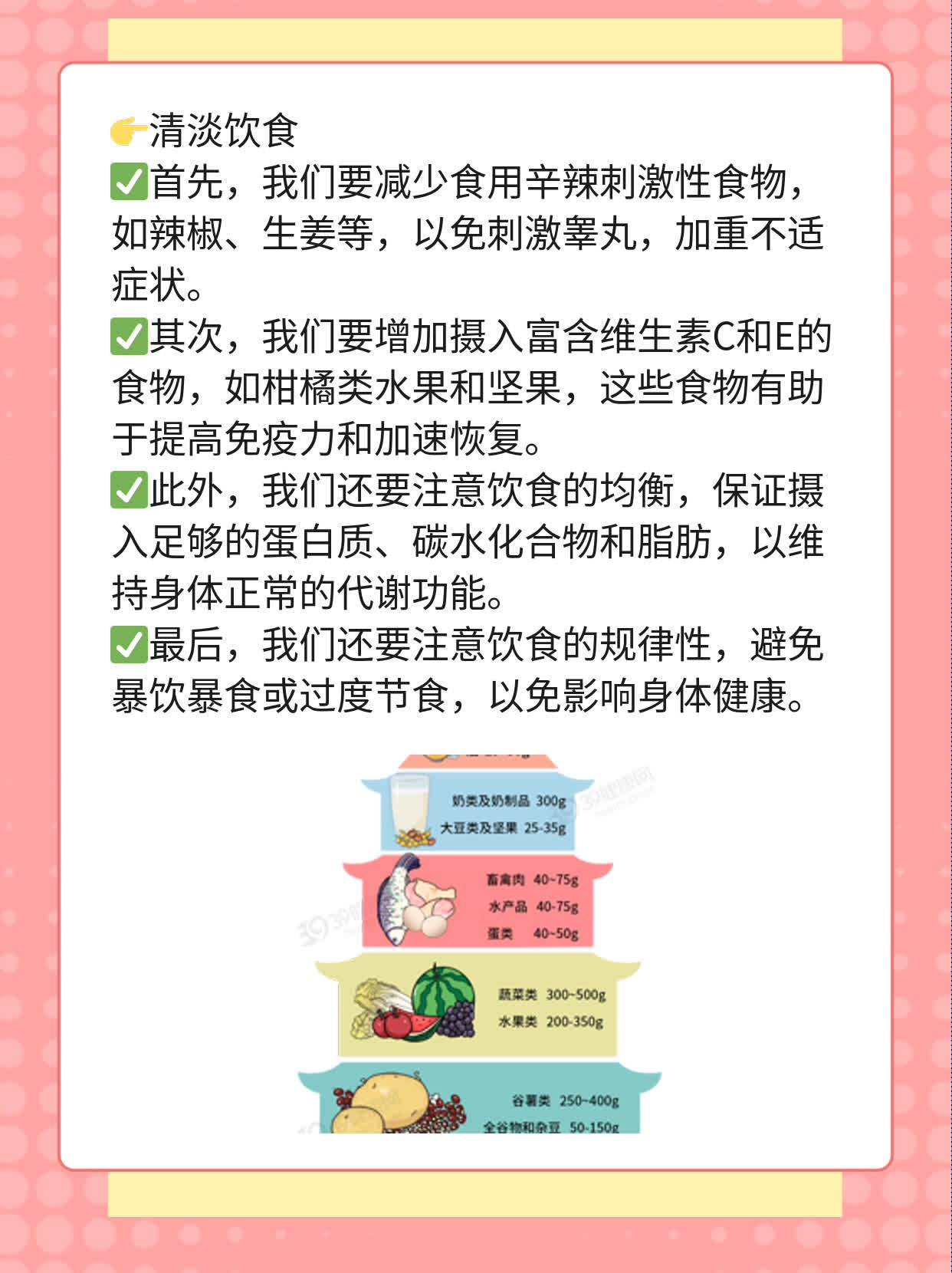 蛋蛋”不一般：一探男人左右睾丸差异之谜